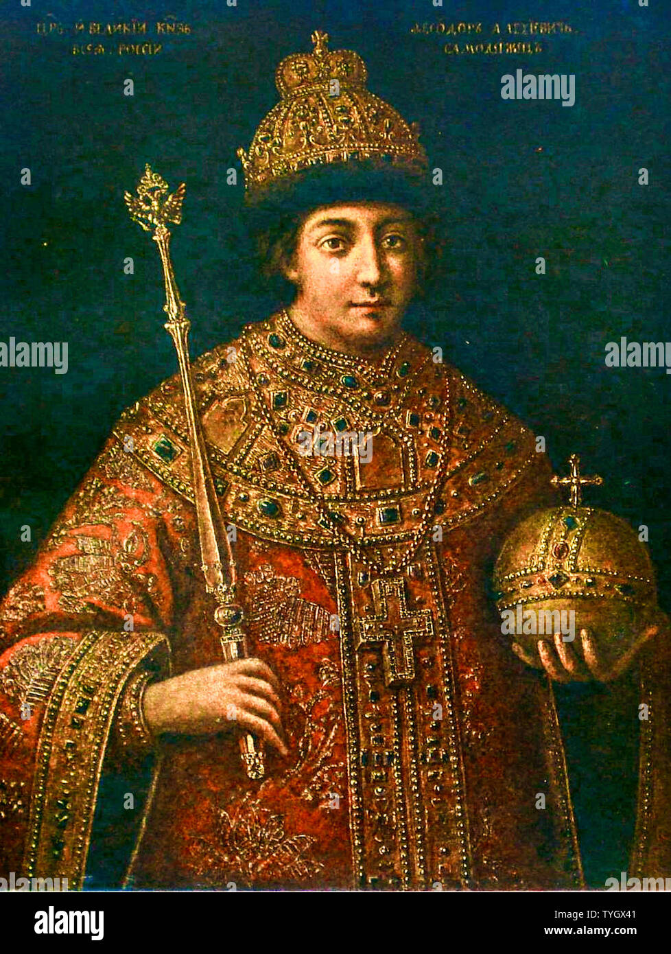 Feodor III of Russia, 1661-1682, portrait painting, 1600-1799 Stock Photo