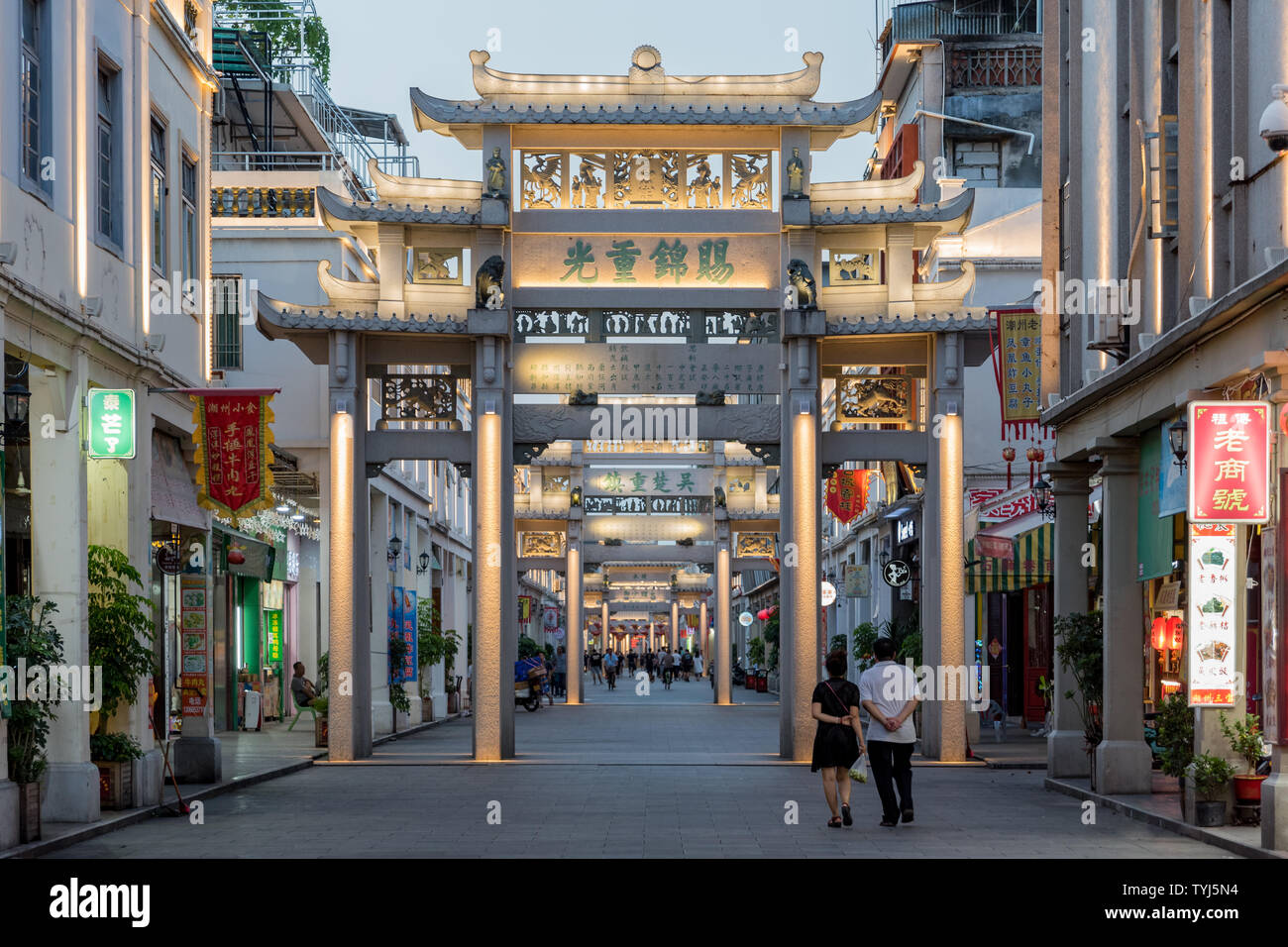 Chaozhou Pai Fang Street, Chaoshan, Guangdong Province Stock Photo - Alamy