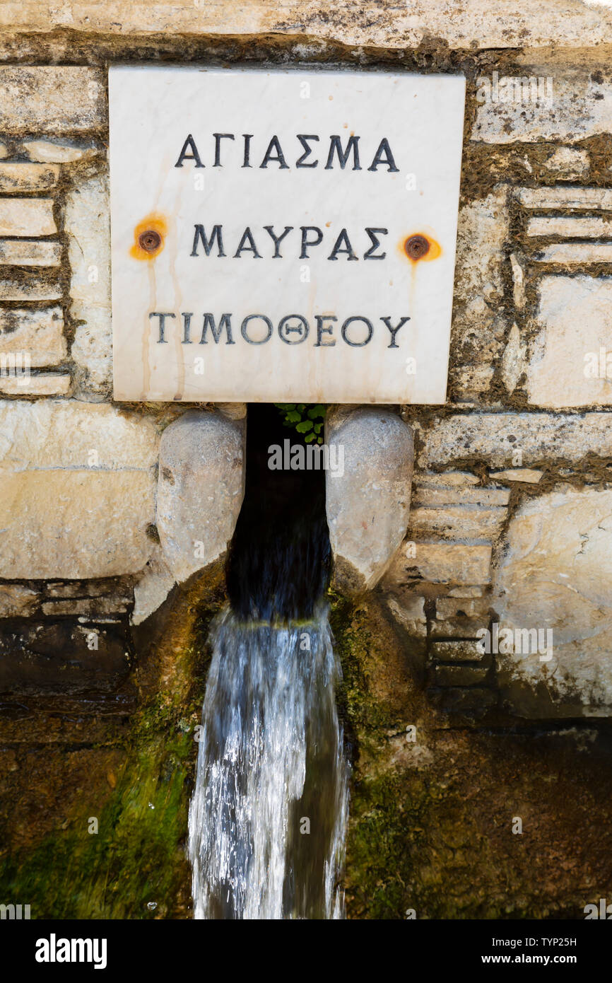 The Chapel of Ayios Timotheos and Ayia Mavri in the Troodos village of Koilani, Cyprus Stock Photo