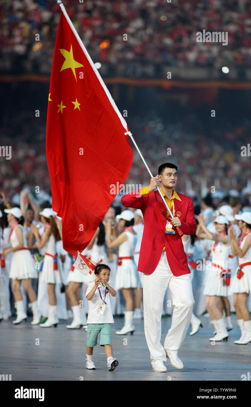 yao ming chinese new year jersey