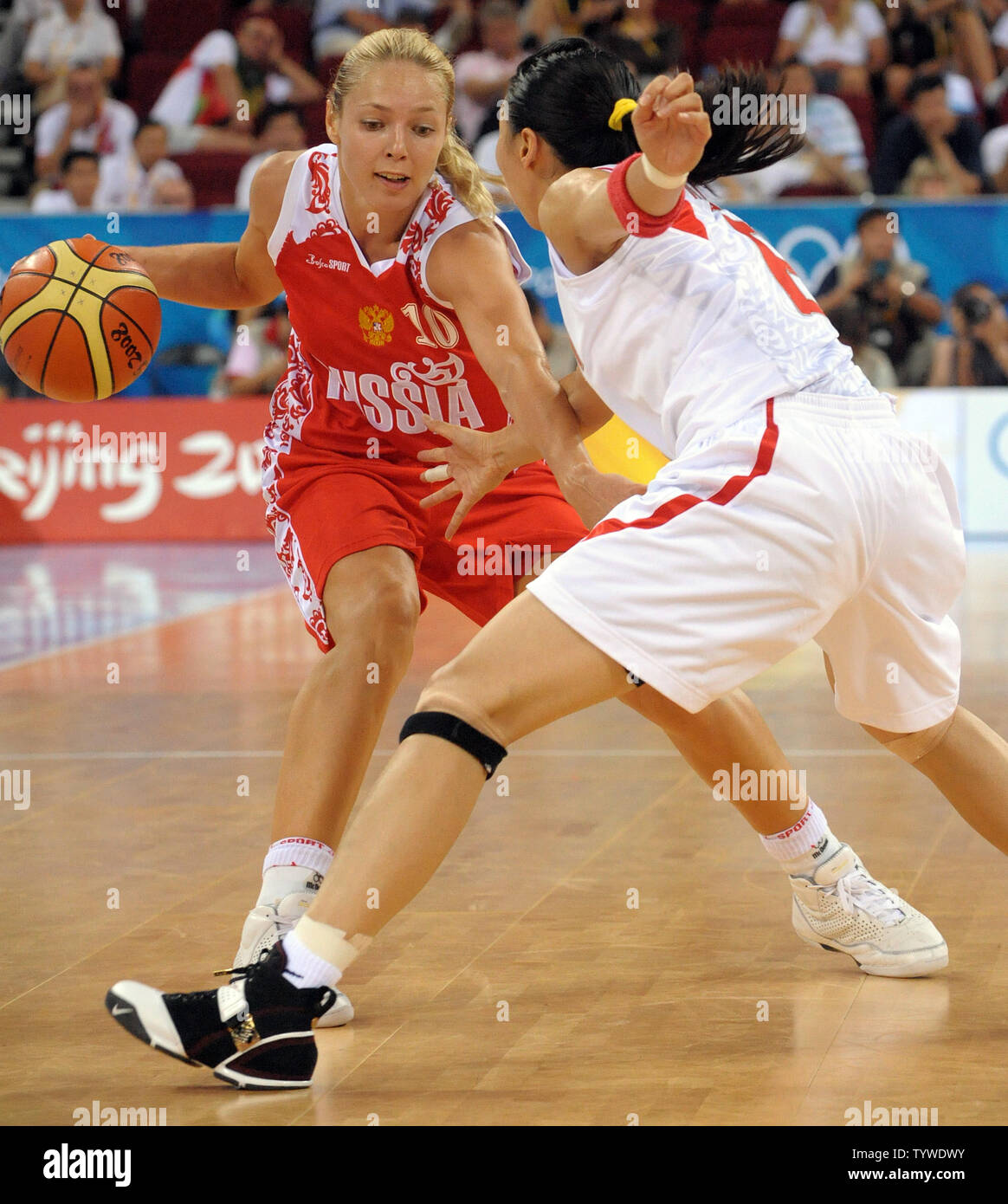 Eringizning hayajonli aldash fotosurati