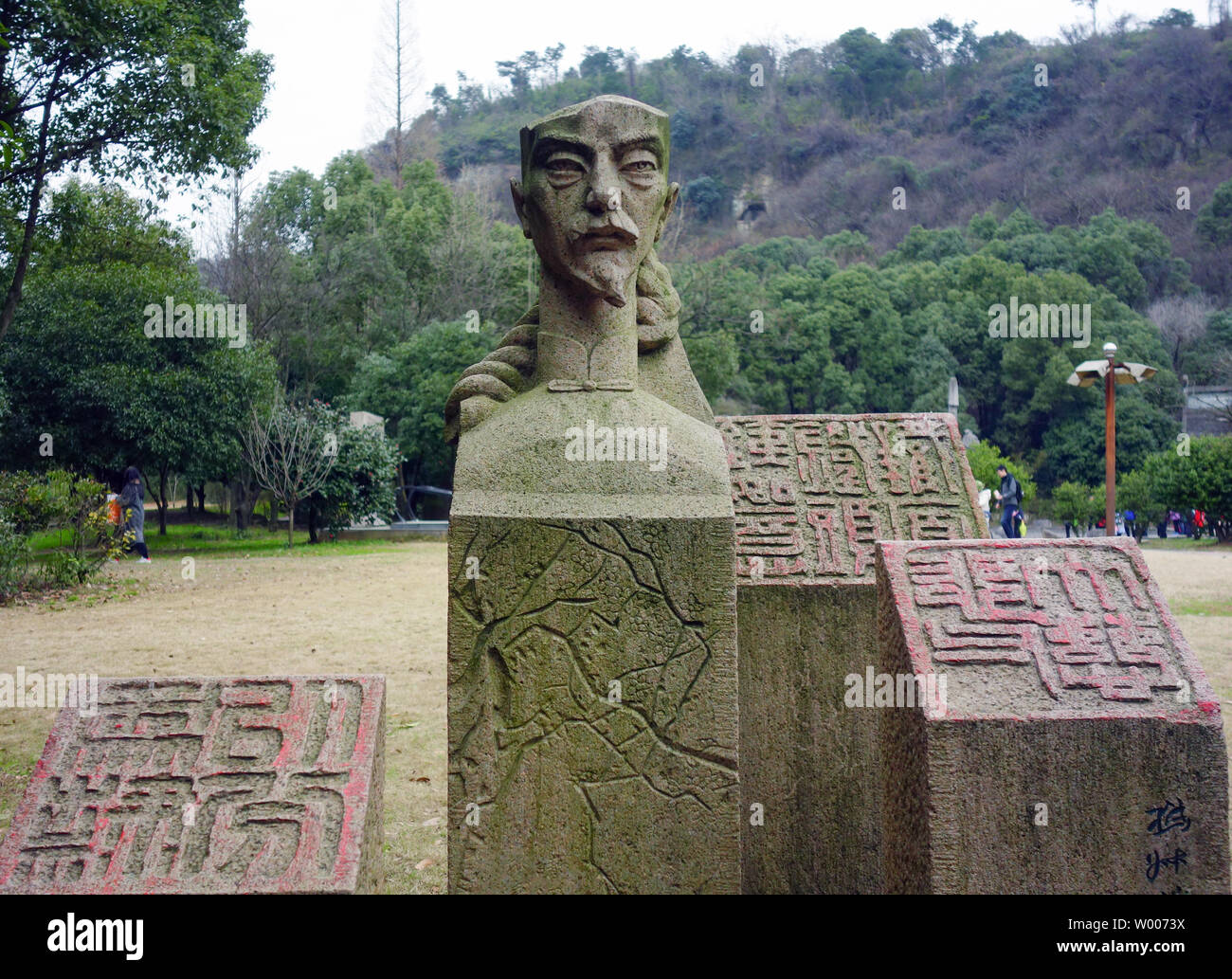 Ke Yan Scenic Area Sculpture Stock Photo - Alamy