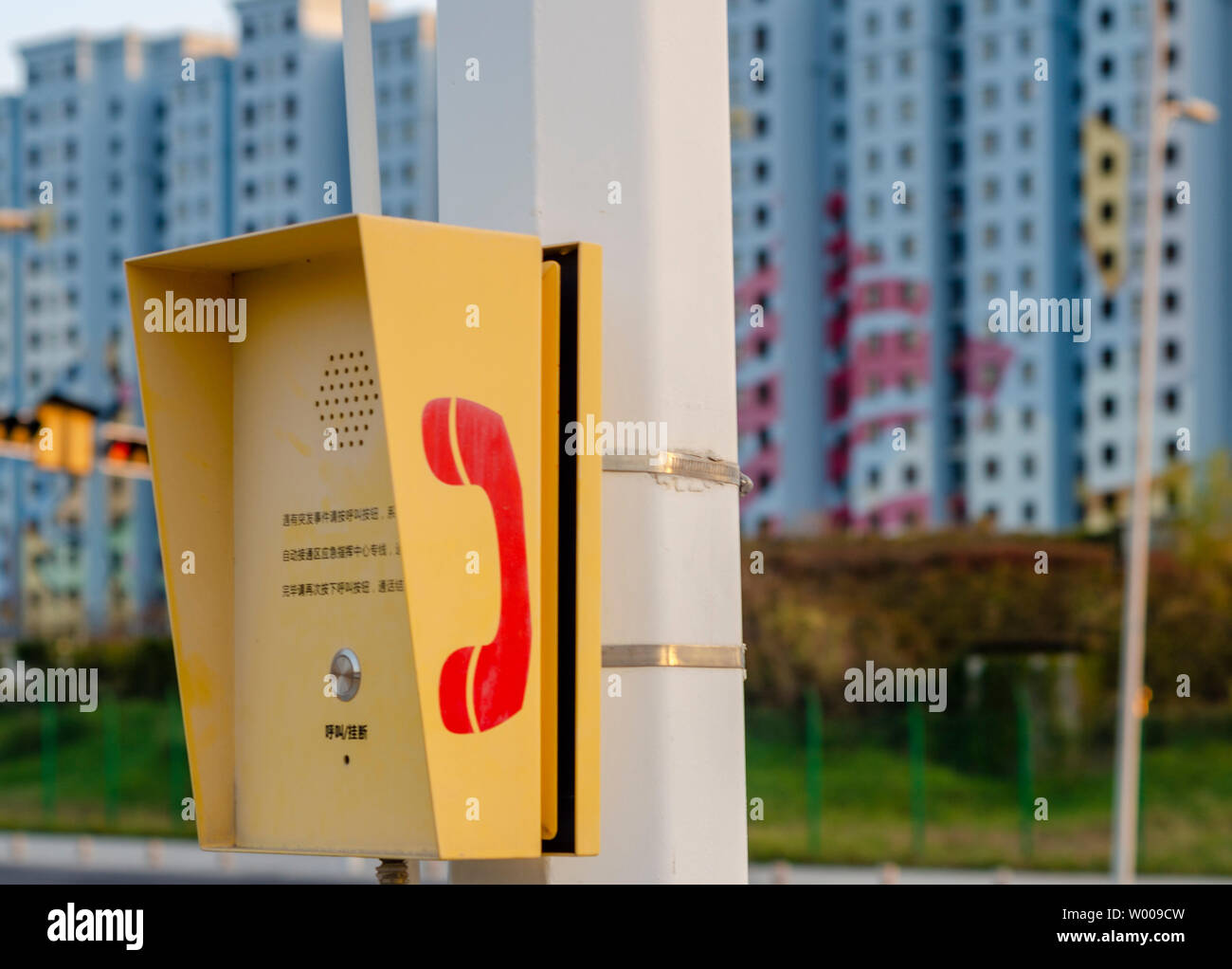 Modern phone booth hi-res stock photography and images - Alamy