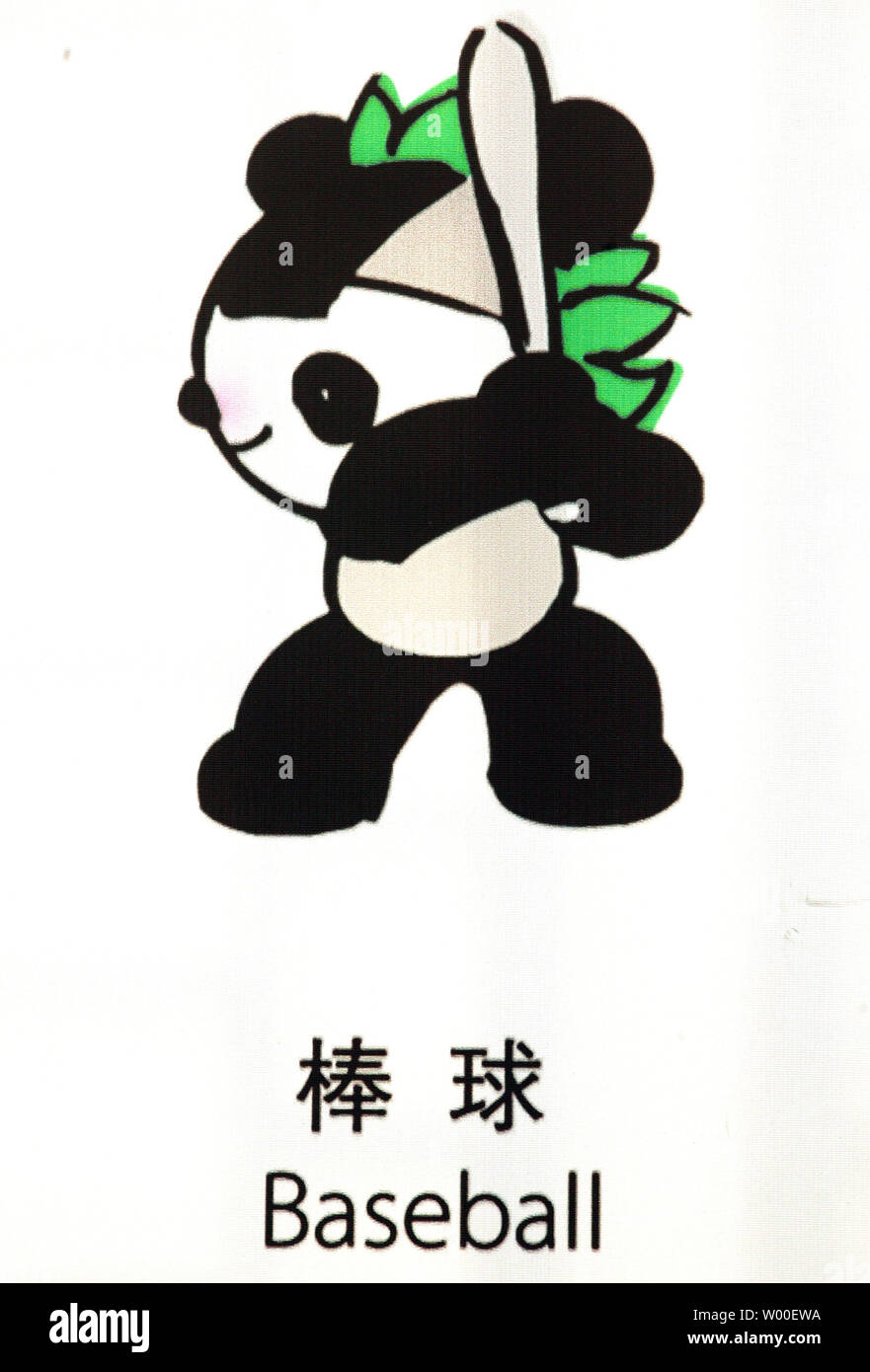 Jingjing the Panda, one of the mascots for the 2008 Summer Olympics to be held in Beijing, is depicted competing in Baseball.     (UPI Photo/Stephen Shaver) Stock Photo