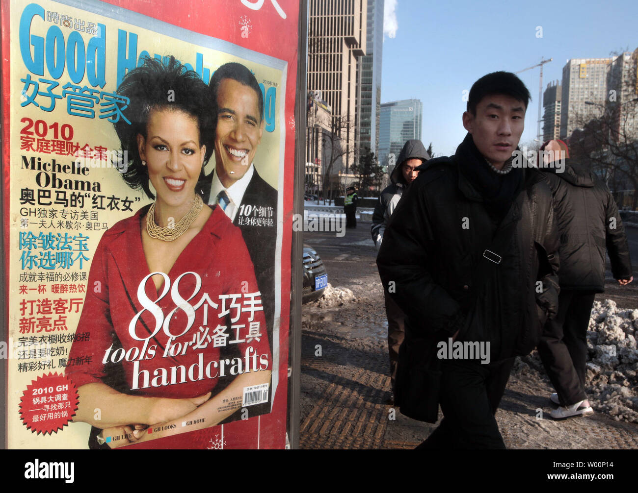 Good Housekeeping Cover High Resolution Stock Photography And Images Alamy