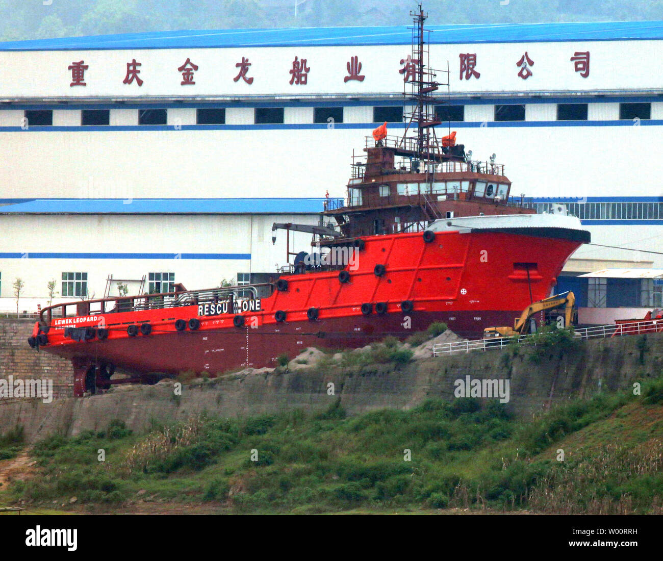 Rescue ships are built for Singapore at a shipyard on the banks of the ...