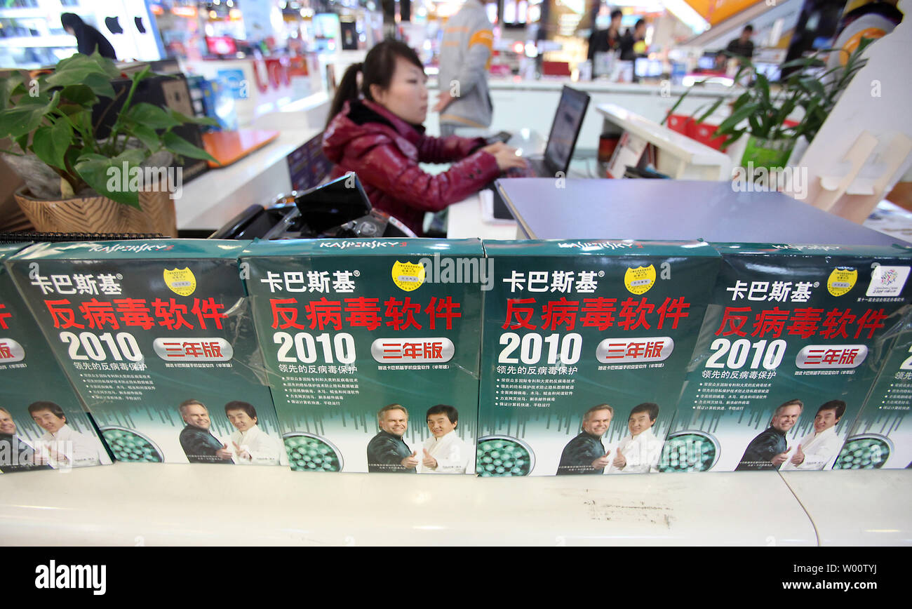 A Chinese salesperson waits for customers at her company's software shop in Beijing January 9, 2010. Two American senators, armed with a new report on piracy and counterfeiting in China, urged Beijing last month to step up efforts to protect American movies, software and other goods from illegal copying.         UPI/Stephen Shaver Stock Photo