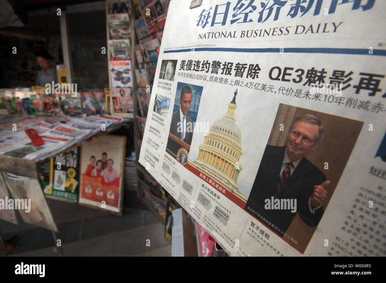 A Chinese Newspaper Featuring Front Page Coverage On The