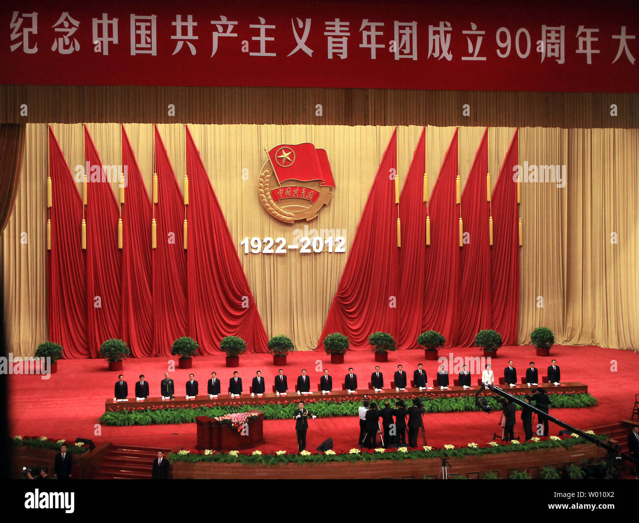 The leaders of the Communist Party of China attend the 'Celebration of the 90th Anniversary of the Communist Youth League of China' being held in the Great Hall of the People in Beijing on May 4, 2012.  Recent events involving human rights and corruption have cast some doubt on the Chinese Communist Party's continued ability to maintain a firm grip on the state apparatus and Chinese society, according to both academics and analysts working in China.   UPI/Stephen Shaver Stock Photo