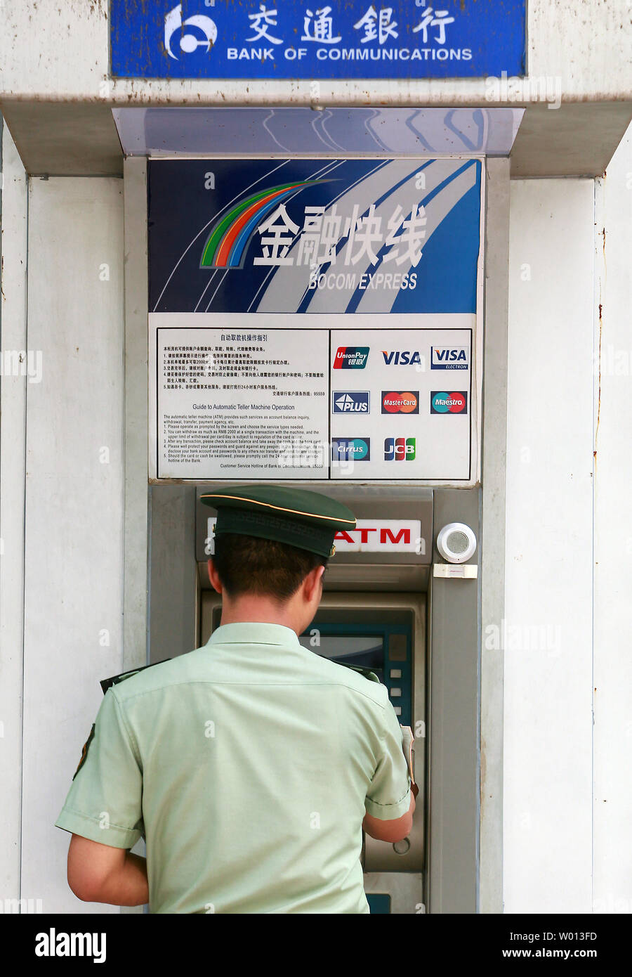 https www alamy com a chinese soldier withdraws money from a chinese banks atm in downtown beijing on july 29 2013 many of chinas banks are poorly managing risk as they over lend and over spend according to chairman of the china banking regulatory commission shang fulin upistephen shaver image258180257 html