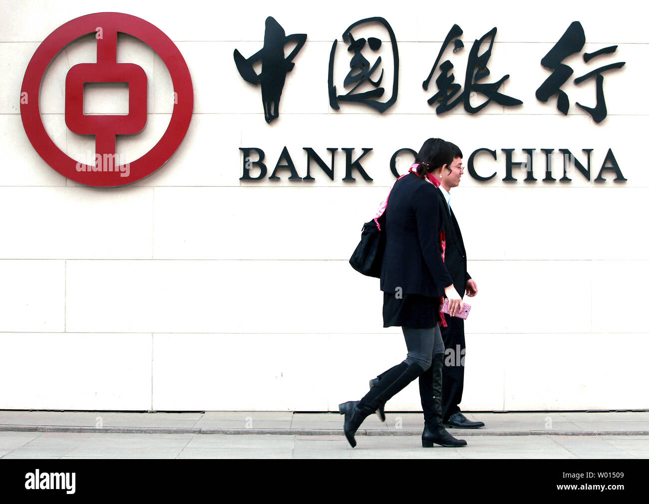 Chinese Customers Leave A Bank Of China Branch In Downtown Beijing