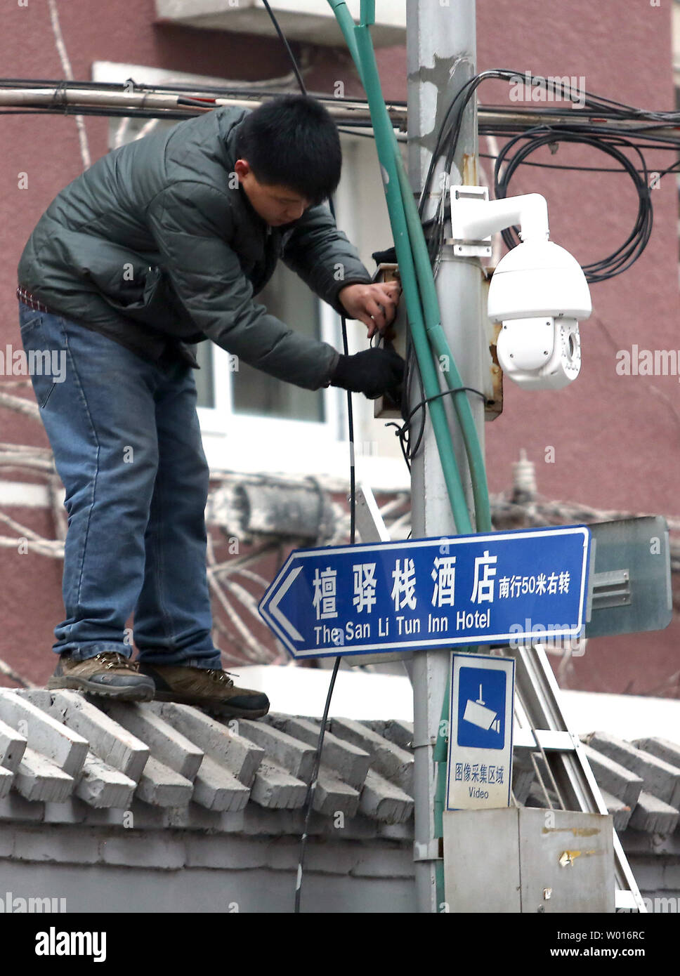 Cctv camera beijing china hi-res stock photography and images - Alamy