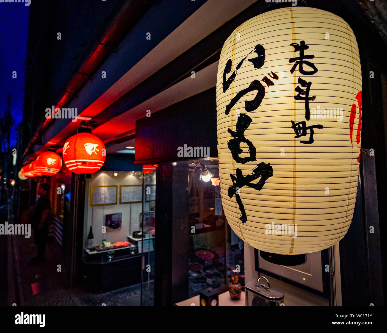 Kyoto famous pontocho alley way during night Stock Photo