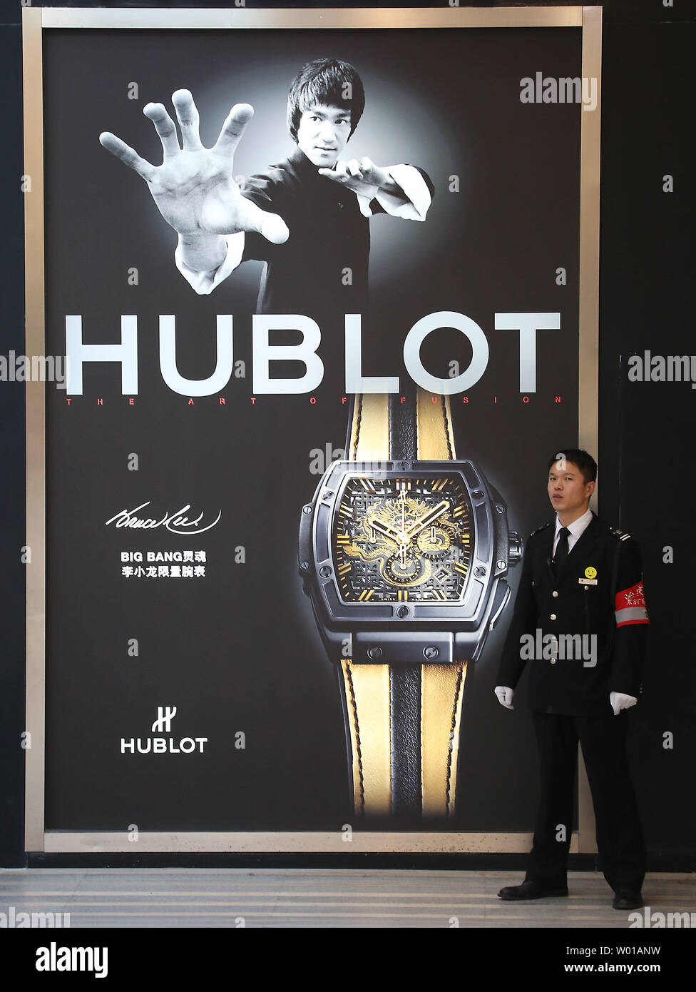 A Chinese security guard stands in front of a high-end, Swiss luxury watch boutique in Beijing on March 23, 2016.  China's economy, the world's second largest, grew at its slowest pace in a 25 years, decelerating to expansion of 6.9 percent.  Global financial markets have been hammered in recent months by worries over a slowing China, which has been the main driver of global growth.   Photo by Stephen Shaver/UPI Stock Photo