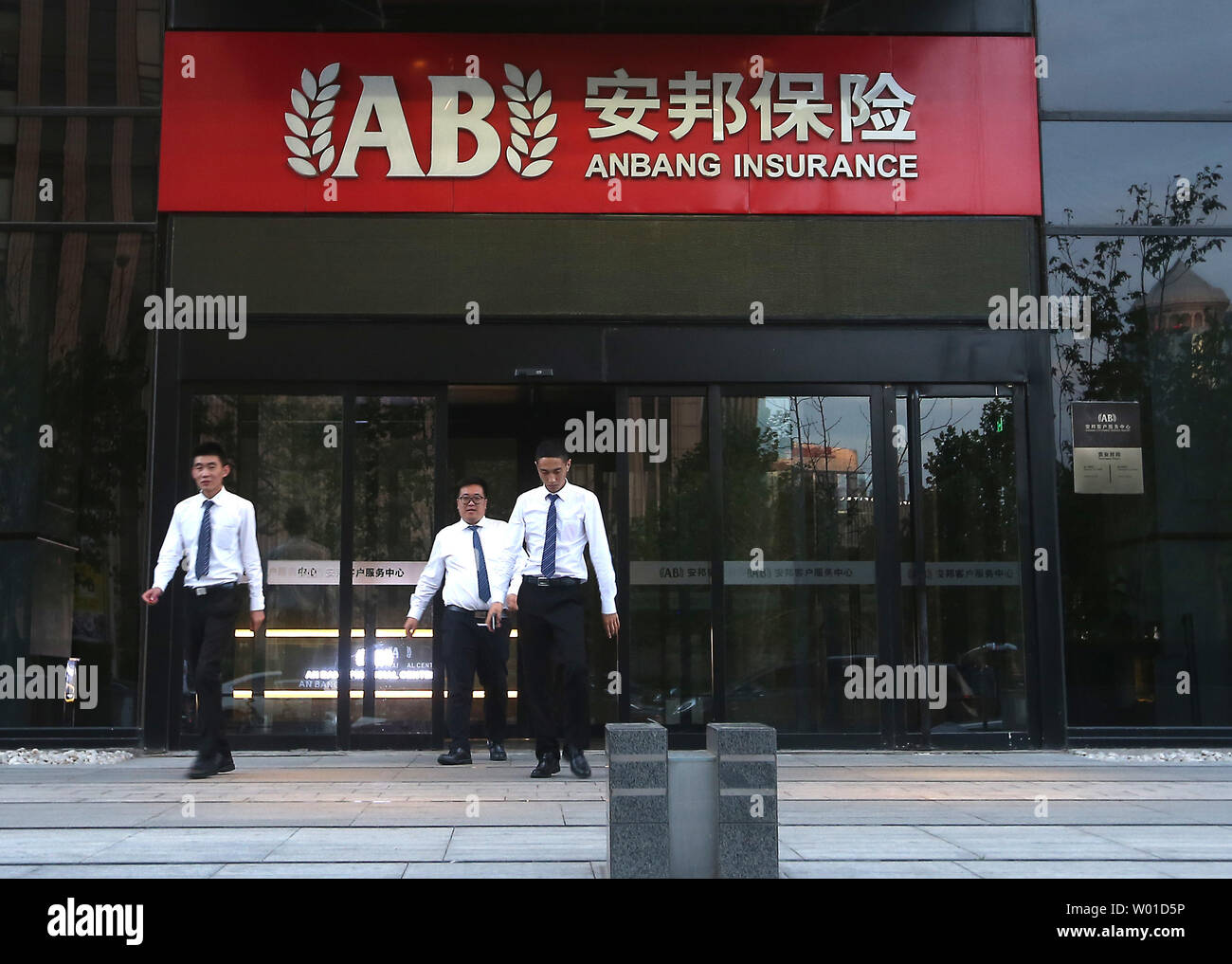 Chinese office workers leave Anbang Insurance's (AD) China headquarters in Beijing on June 14, 2017.  AD's chairman and insurance mogul Wu Xiaohui was reported detained in China's continued crack down on corruption, according to a major Chinese magazine.    Photo by Stephen Shaver/UPI Stock Photo