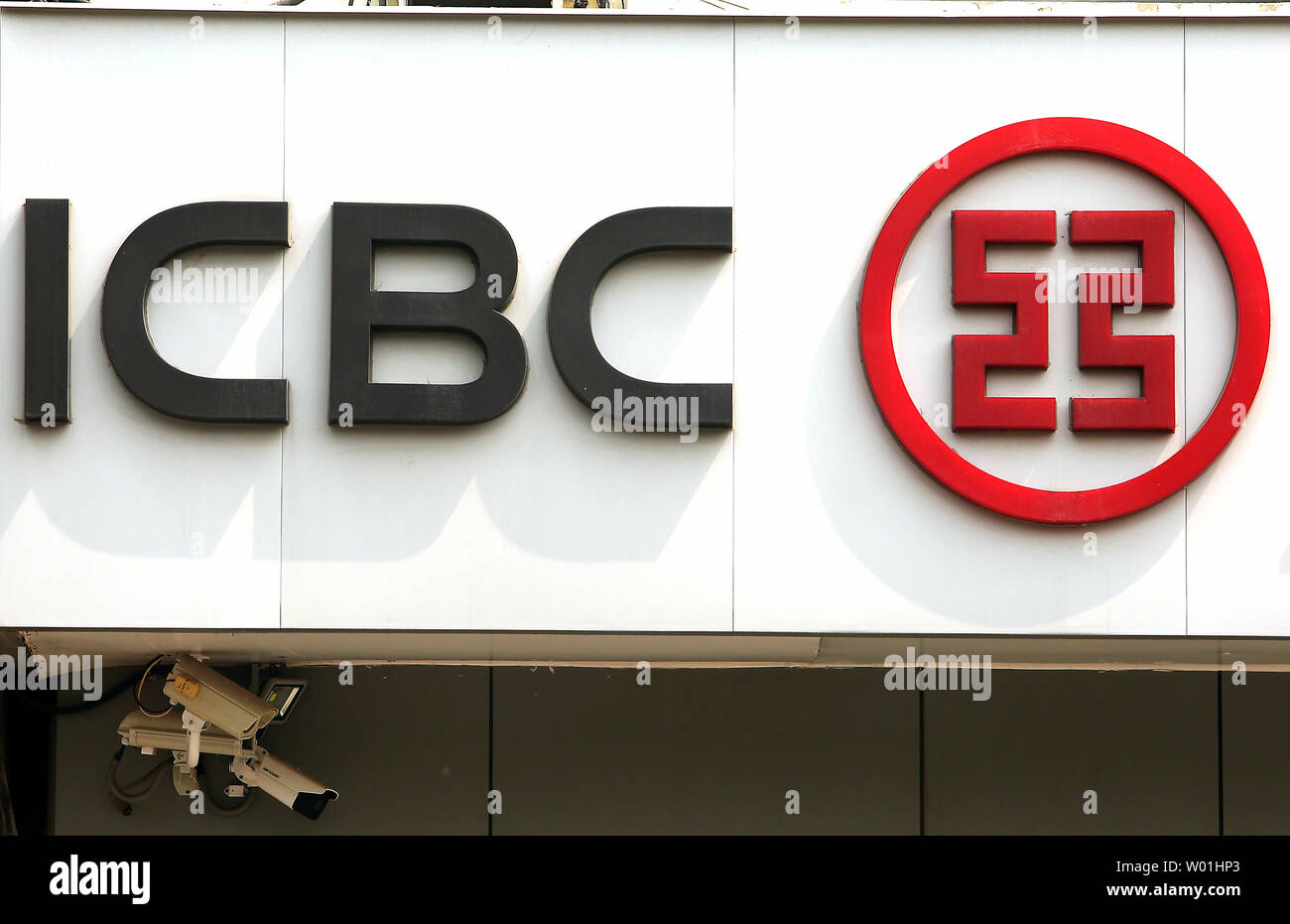 An Industrial and Commercial Bank of China (ICBC) branch in Beijing on