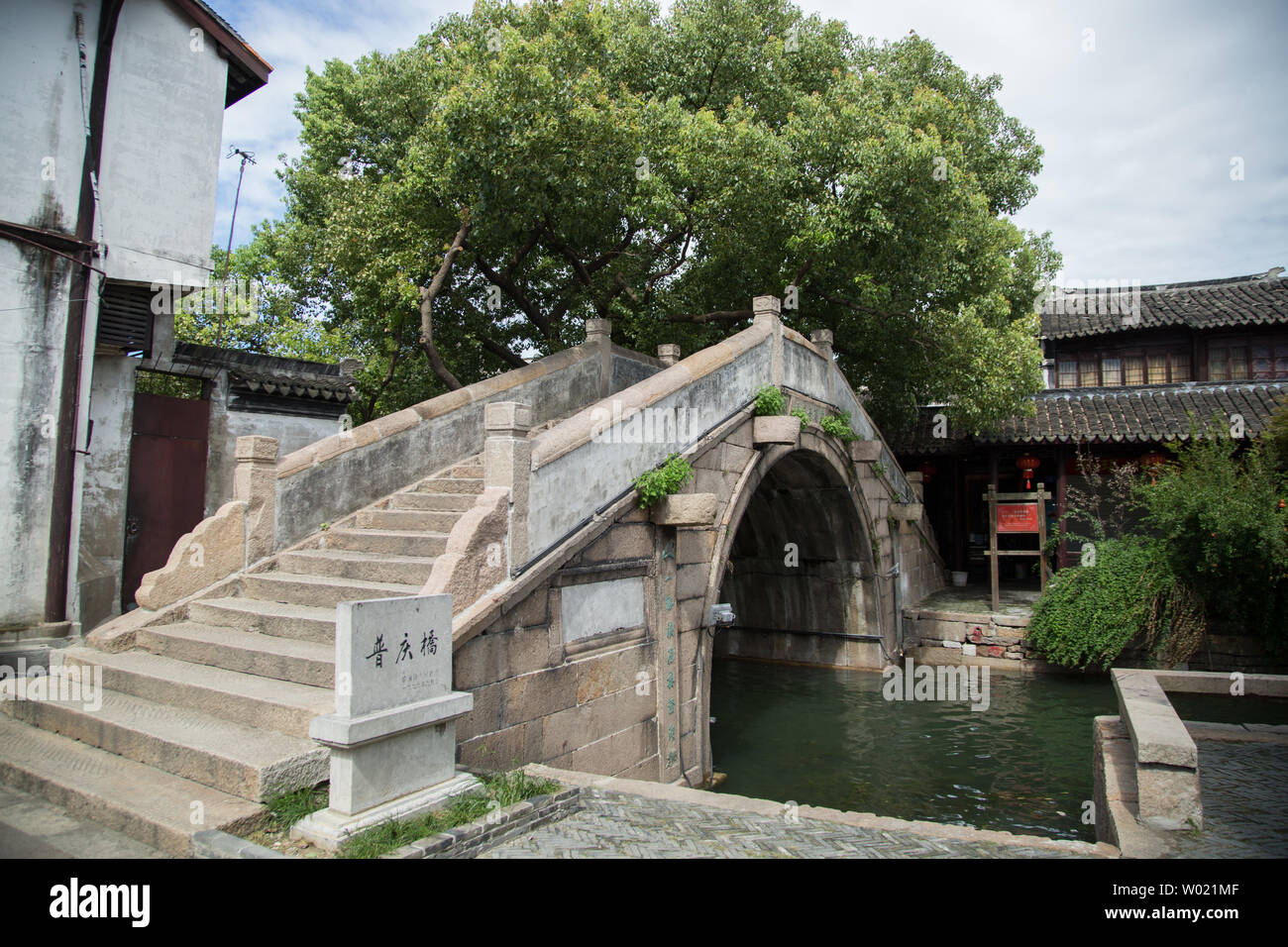 Ancient Town, Jinxi, Suzhou Stock Photo - Alamy