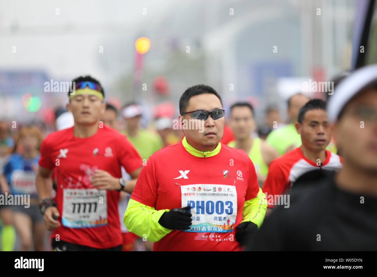 2018 Hefei International Marathon. Stock Photo