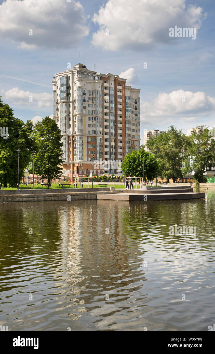 Komsomolsk pond in Lipetsk. Russia Stock Photo