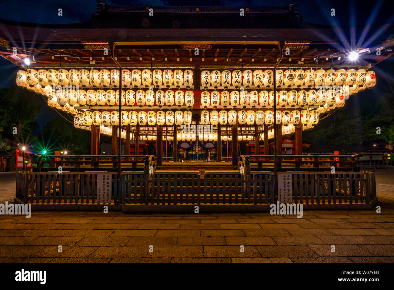 Yasaka shrine at night Stock Photo - Alamy