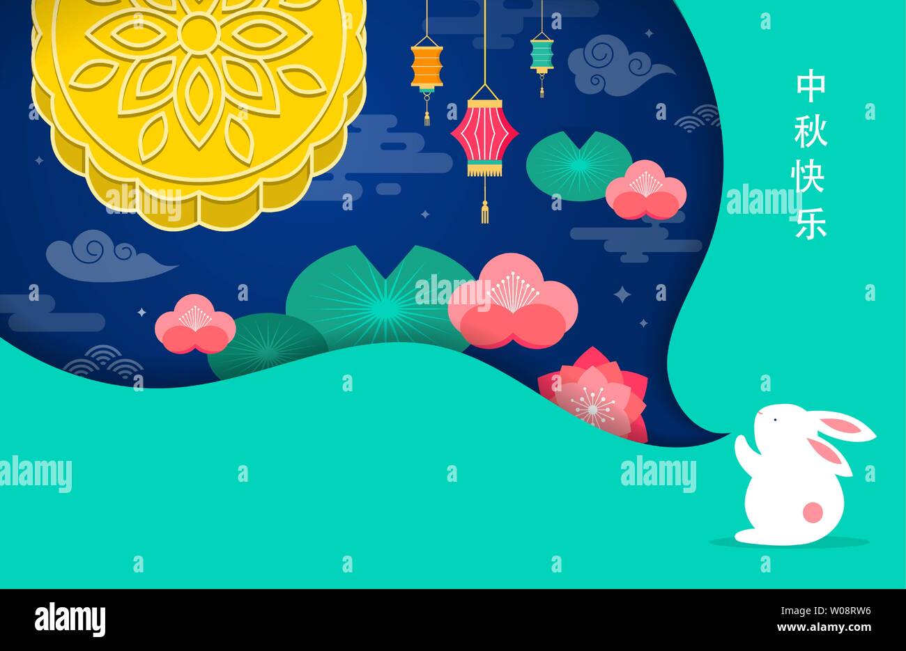 Mid Autumn Festival Chuseok Chinese Wording Translation Mid Autumn Vector Banner Background And Poster With Mooncake Rabbits And Full Moon Stock Vector Image Art Alamy