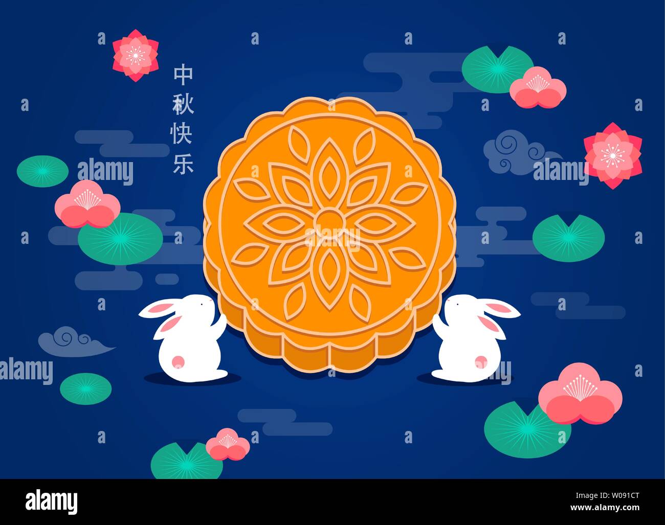 Happy Mid Autumn Festival. Mid Autumn. Vector banner, background and poster  Stock Vector Image & Art - Alamy