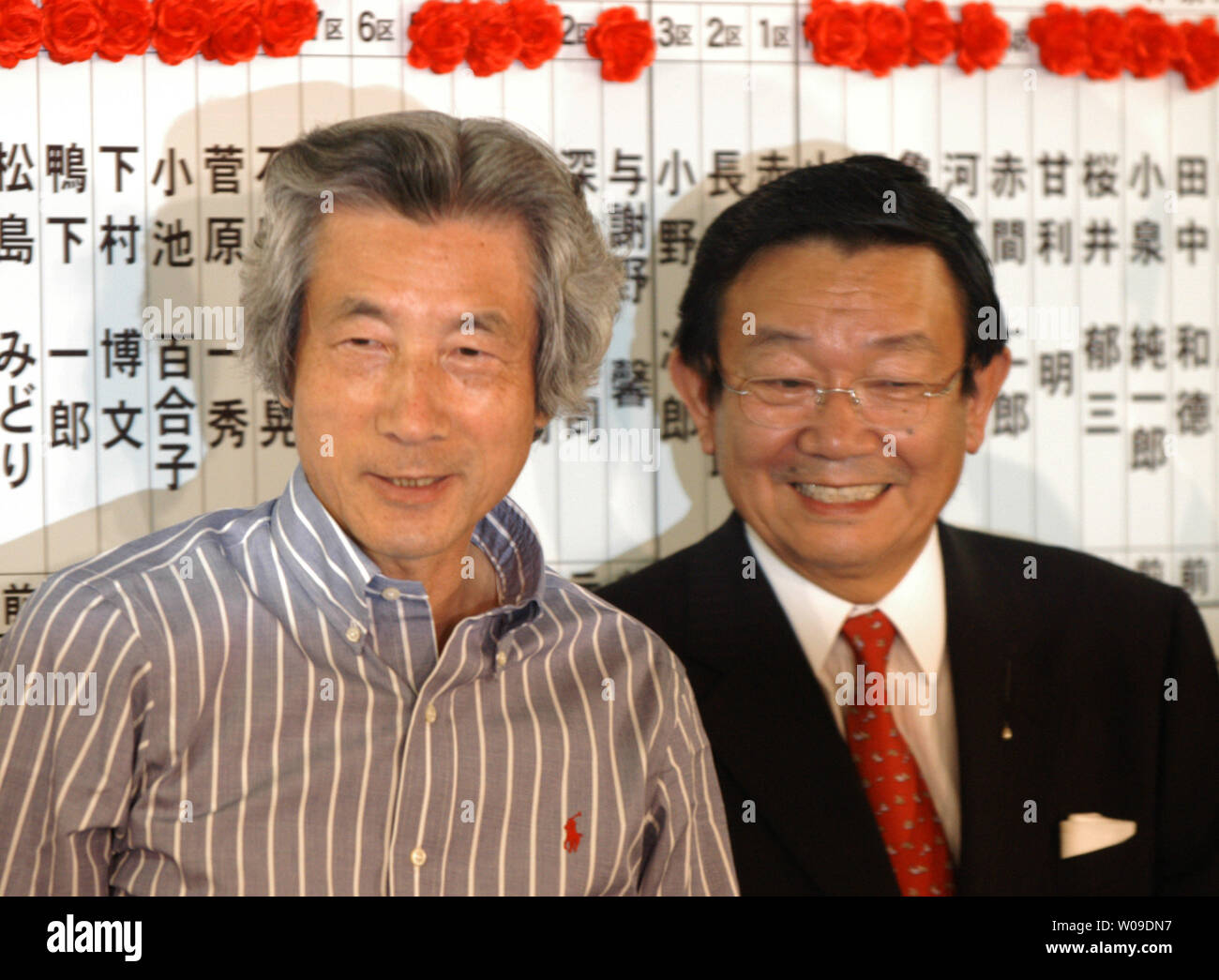 Japanese Prime Minister Junichiro Koizumi L And Kaoru Yosano R Chairman Of Policy Research Council Of Liberal Democratic Party Smile With Their Party S Victory Repots Coming In At The Ldp S Headquarter In Tokyo While
