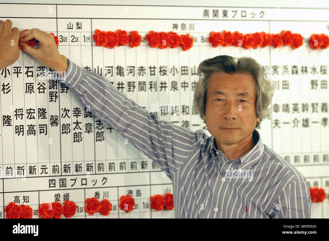 Japanese Prime Minister Junichiro Koizumi Joyfully Puts Up Roses On Victorious Candidates Names At His Ldp Headquarters In Tokyo While Ballot Counting Goes On For The General Elections On Sep 11 05