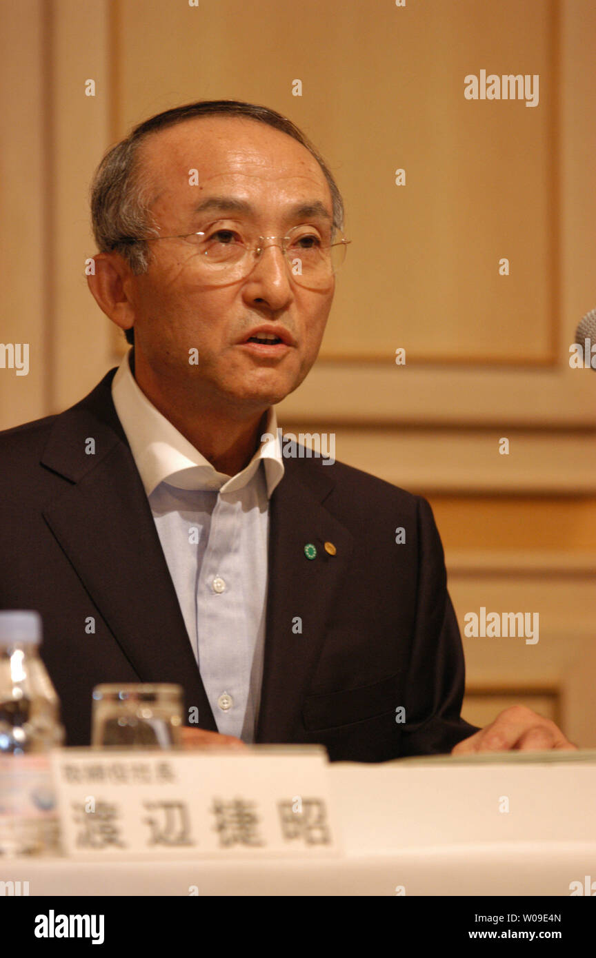 Katsuaki Watanabe Hi Res Stock Photography And Images Alamy