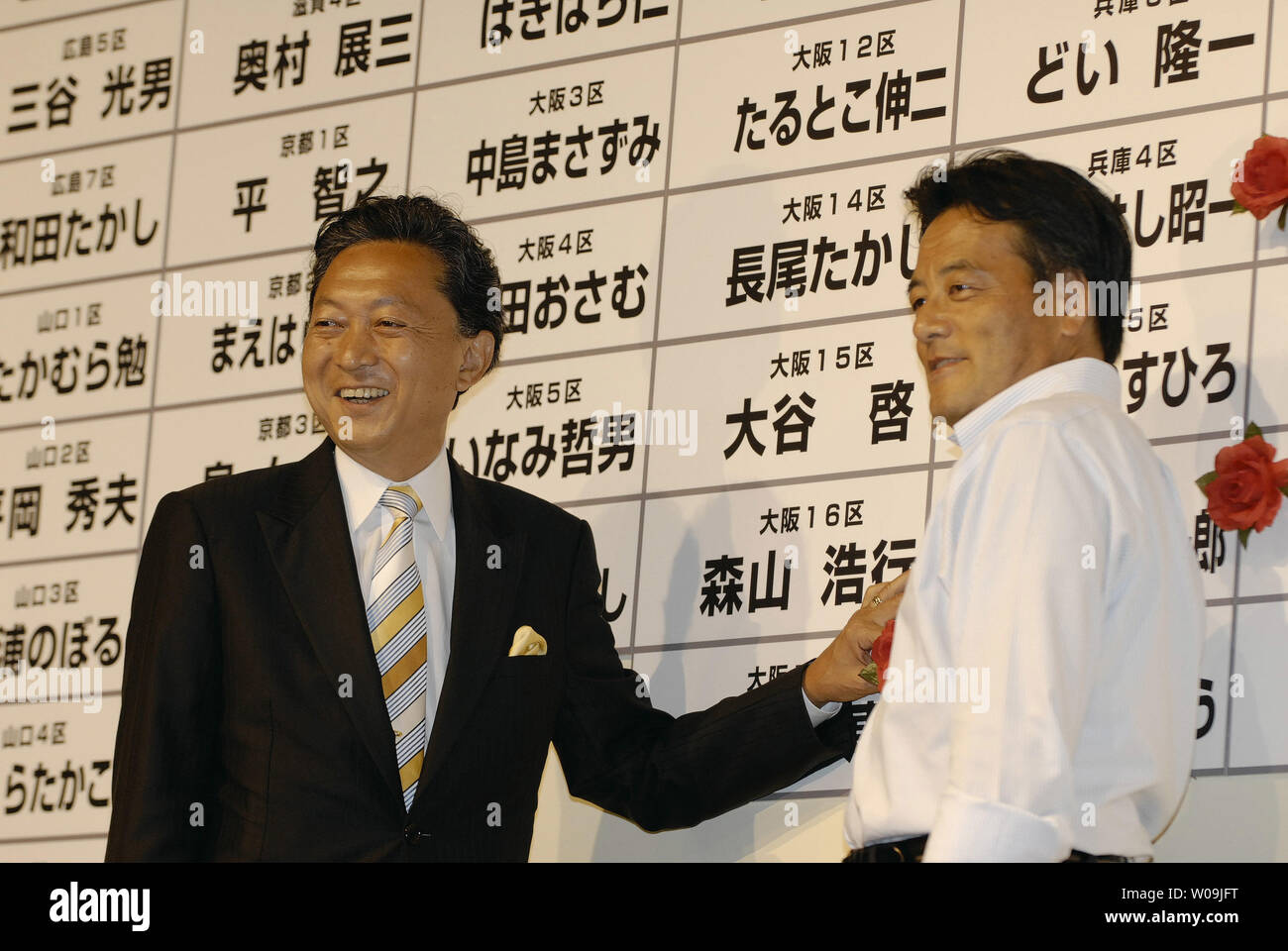 Okada Museum Hi Res Stock Photography And Images Alamy
