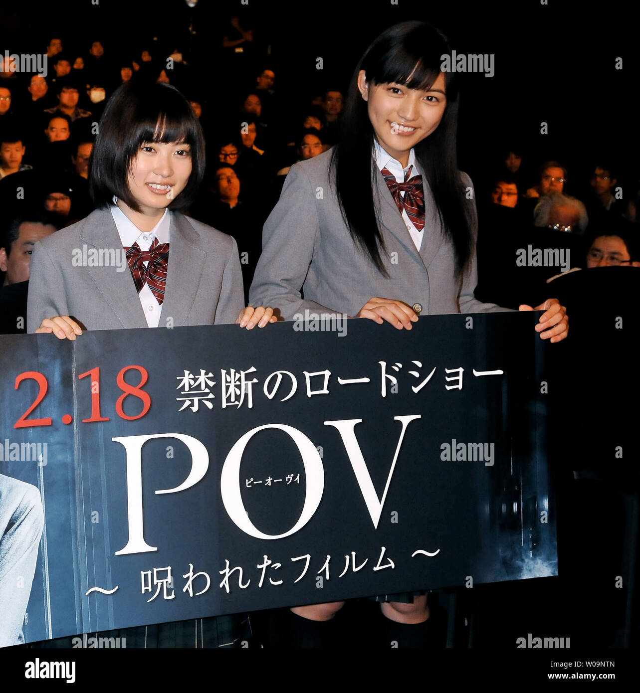 Japanese Actress Mirai Shida L And Haruna Kawaguchi Attend A Stage Greeting During An Opening Day For The Horror Film Pov A Cursed Film In Tokyo Japan On February 18 12 Japanese Actress Mirai Shida L And Haruna Kawaguchi Attend A Stage Greeting During An Opening Day For The Horror Film Pov A Cursed Film In Tokyo Japan On February 18 12