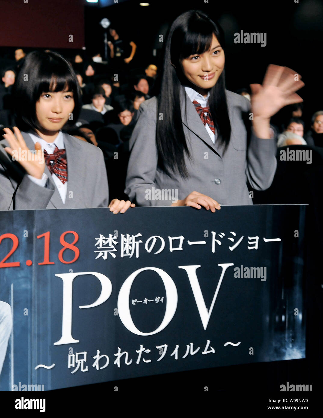 Japanese Actress Mirai Shida L And Haruna Kawaguchi Attend A Stage Greeting During An Opening Day For The Horror Film Pov A Cursed Film In Tokyo Japan On February 18 12 Japanese Actress Mirai Shida L And Haruna Kawaguchi Attend A Stage Greeting During An Opening Day For The Horror Film Pov A Cursed Film In Tokyo Japan On February 18 12