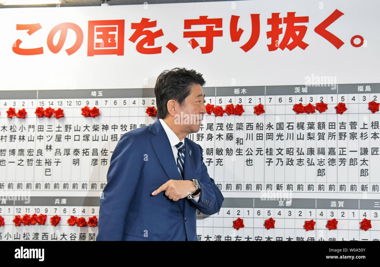 Shinzo Abe, President of Liberal Democratic Party of Japan, attends the ballot counting ceremony for the parliamentary lower house elections in Tokyo, Japan, on October 22, 2017.     Photo by Keizo Mori/UPI Stock Photo