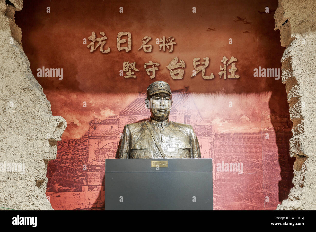 Sun lianzhong hi-res stock photography and images - Alamy