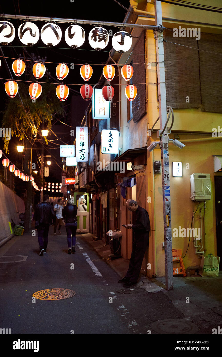 Drunkard's Alley Tokyo Hi-res Stock Photography And Images - Alamy