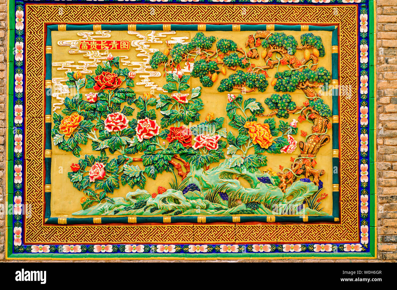 Vintage chinese pattern hi-res stock photography and images - Alamy