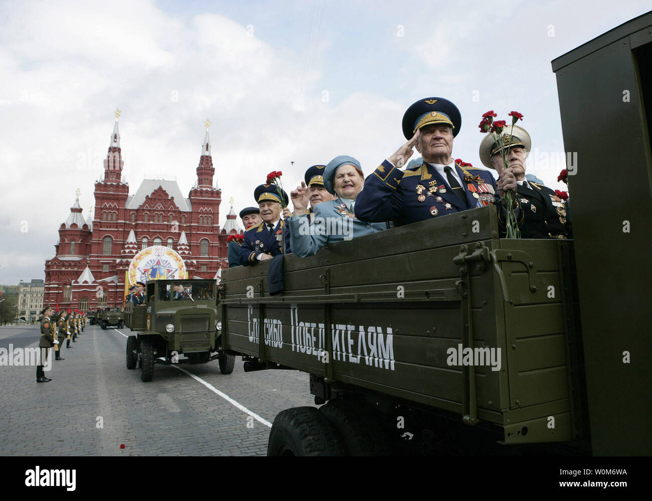 Парад Победы 2005 года на красной площади в Москве. Парад Победы 2005 в Москве. Парад Победы в 2005 году в Москве. Парад Победы в 1995 году в Москве. Впервые на параде. Парад Победы 2005 года на красной площади в Москве. Парад Победы 2005 в Москве. Парад Победы в 2005 году в Москве. Парад Победы в 1995 году в Москве.