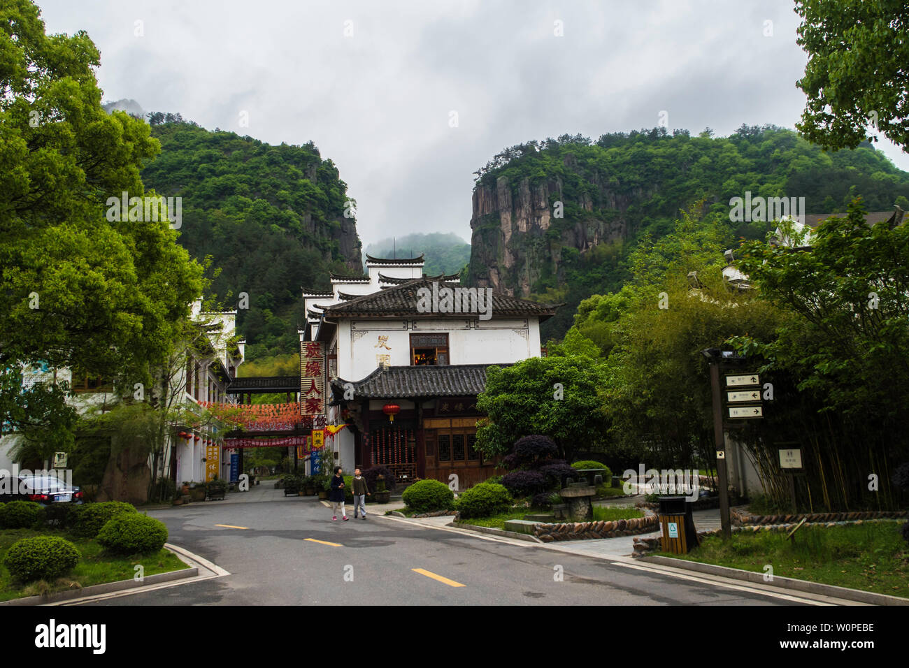 Traditional Chinese residential houses Stock Photo - Alamy