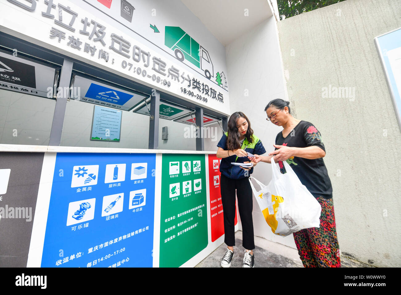 Chongqing, China. 27th June, 2019. Garbage classification inspector of ...
