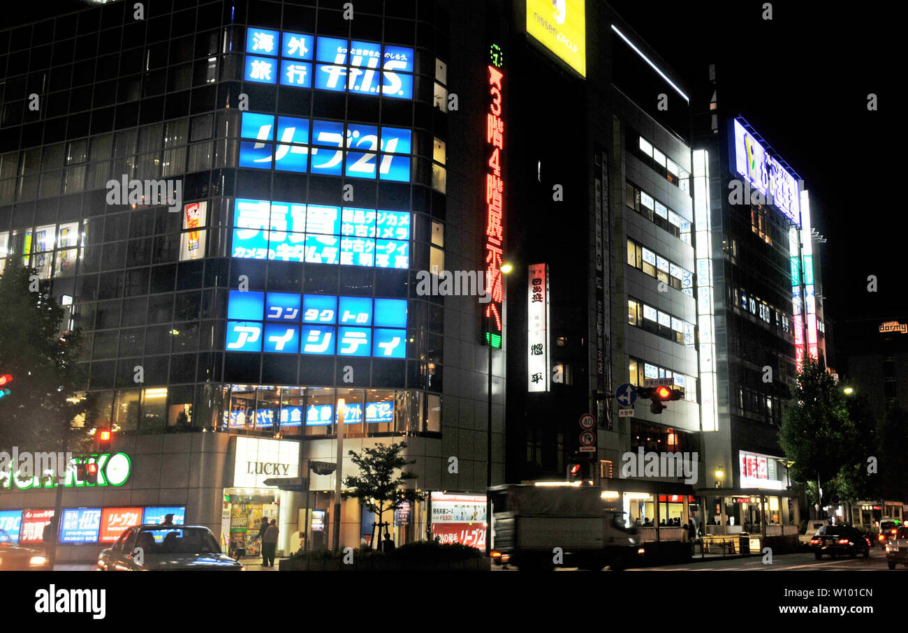 street scene by night, Kyoto, Japan Stock Photo