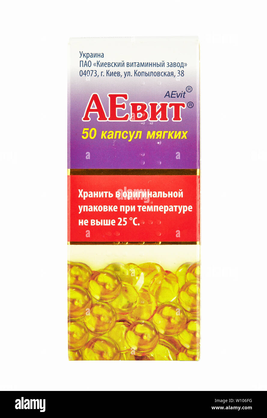 Chernivtsi, Ukraine - July 24, 2018: AEvit - vitamins. Photo of sealed box with pills. Stock Photo