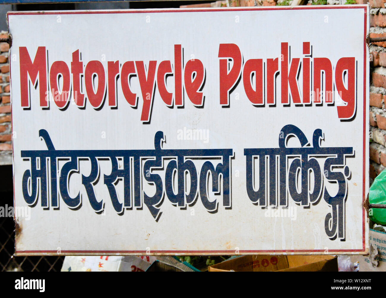 Bilingual sign (English and Nepali) for motorcycle parking, Bandipur, Nepal Stock Photo
