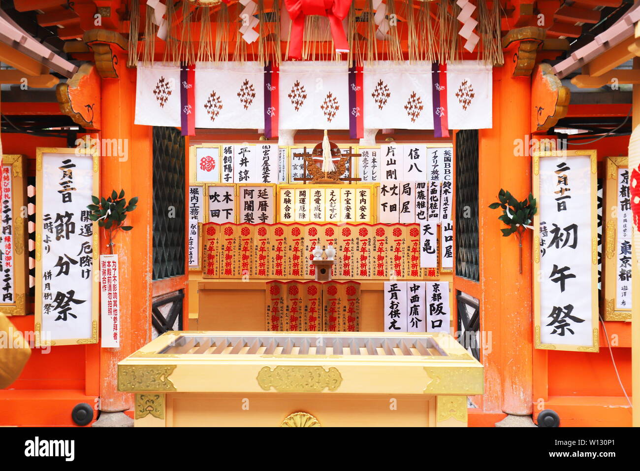 Qingshui Temple Kyoto Japan Stock Photo Alamy Qingshui Temple Kyoto Japan Stock Photo Alamy