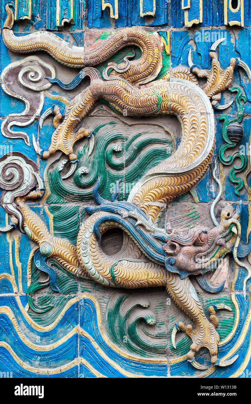Glazed Dragon Wall Sculpture In The Ancient City Of Pingyao Shanxi Province Stock Photo Alamy