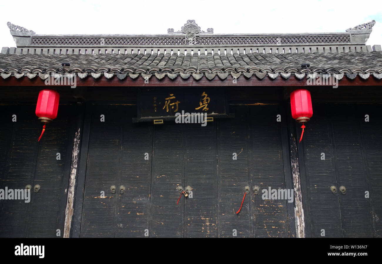 Ke Yan Scenic Area Stock Photo - Alamy