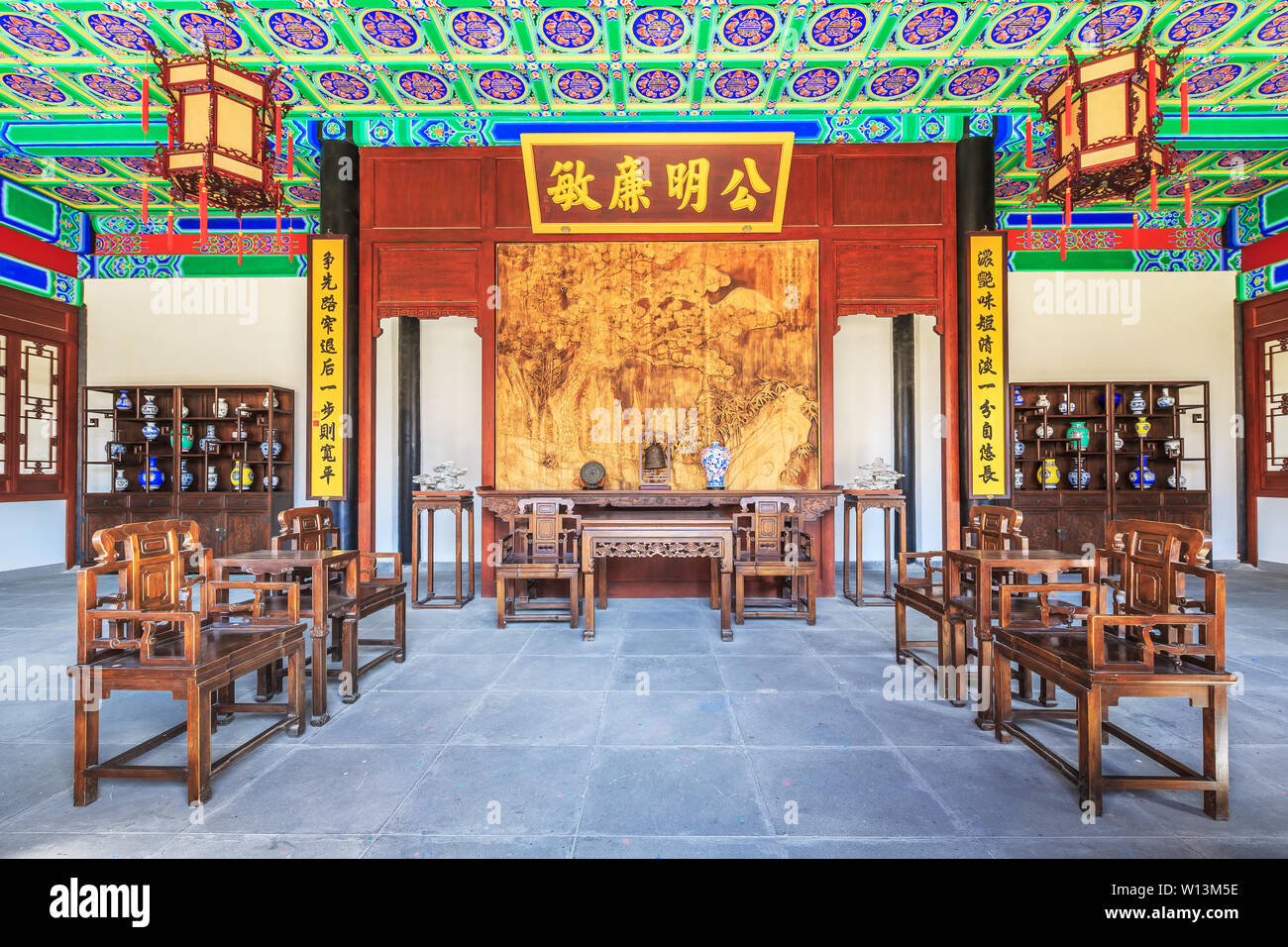 Chinese Hall of Han Wang Mansion, Huimin County, Shandong Province Stock Photo