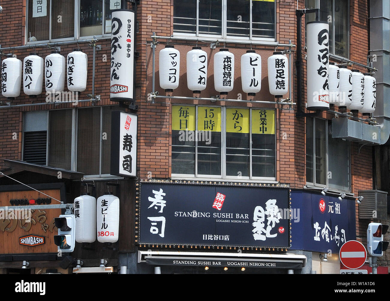 Standing Sushi Bar, Uogashi Nihon-Ichi, Ginza, Tokyo, Japan Stock Photo