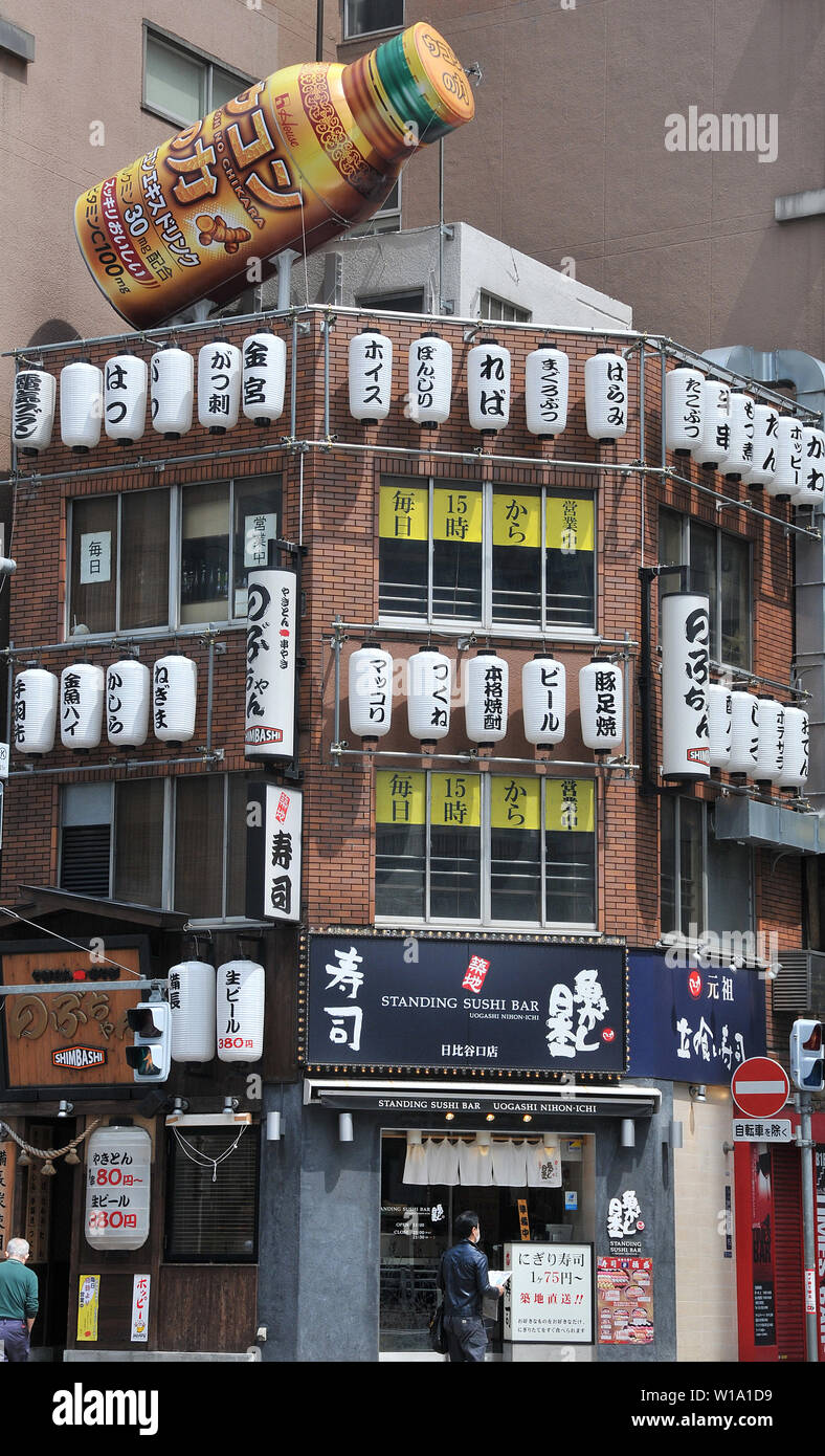 restaurant Standing Sushi bar, Uogashi NihonIchi, Ginza ,Tokyo, Japan