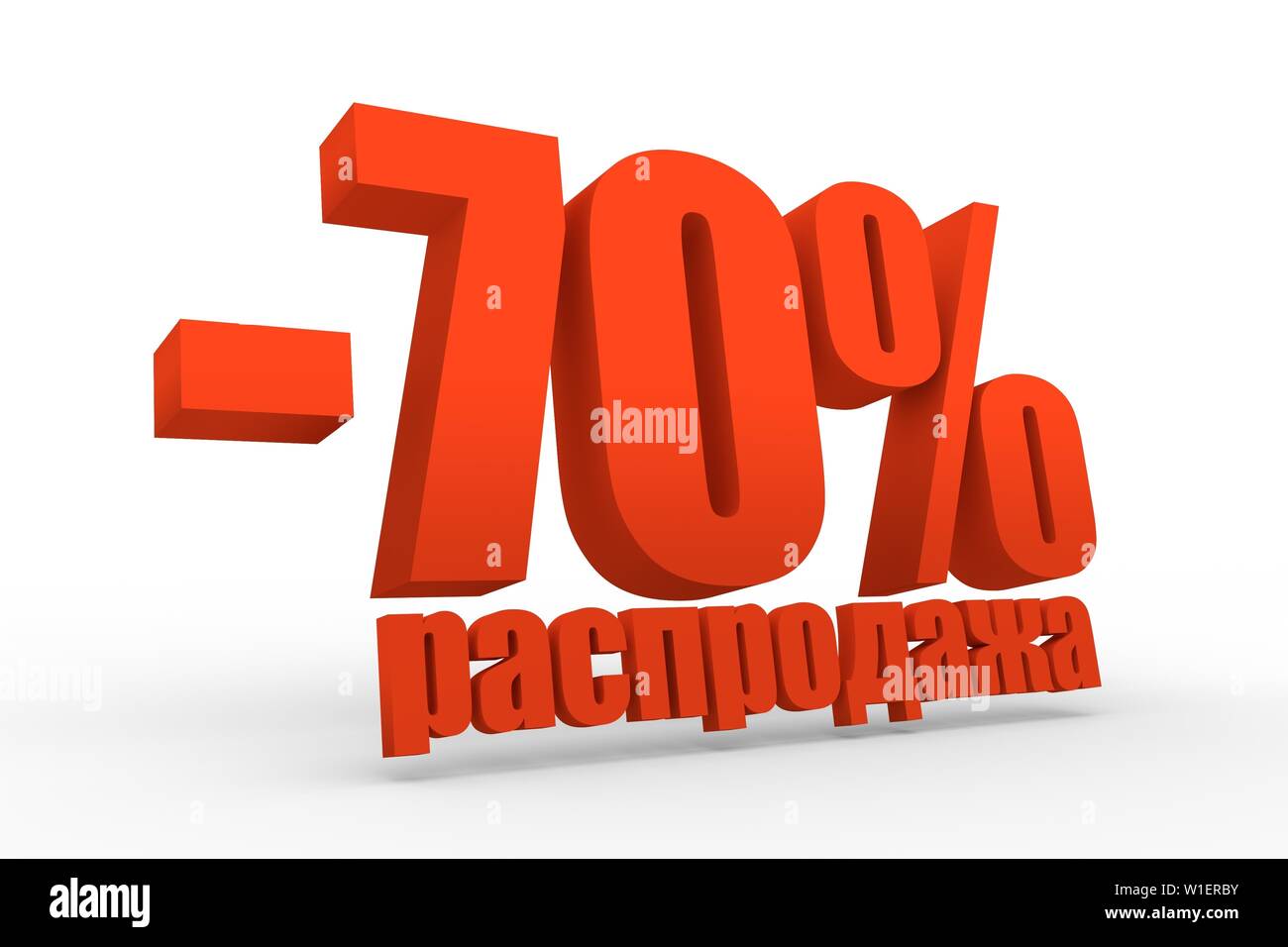 Спи Со Скидками До 70 Процентов