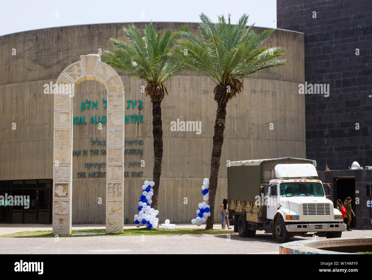 4 June 2019 The impressive architecture of the Yigal Allon Centre on the site of the Ginosar Kibbutz on the shore of the Sea of Galilee in Israel Stock Photo